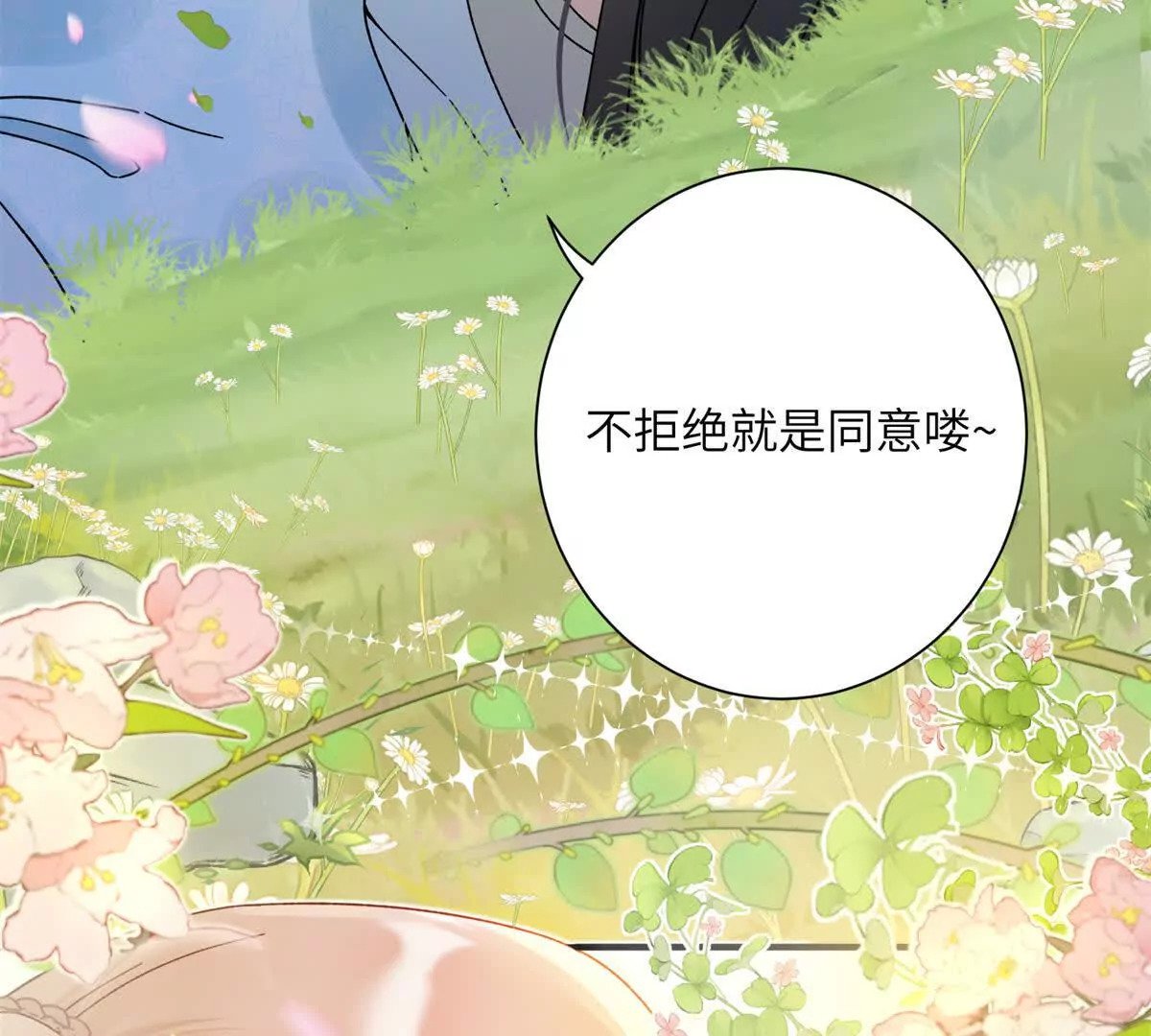 01 小王不干净了！！！96