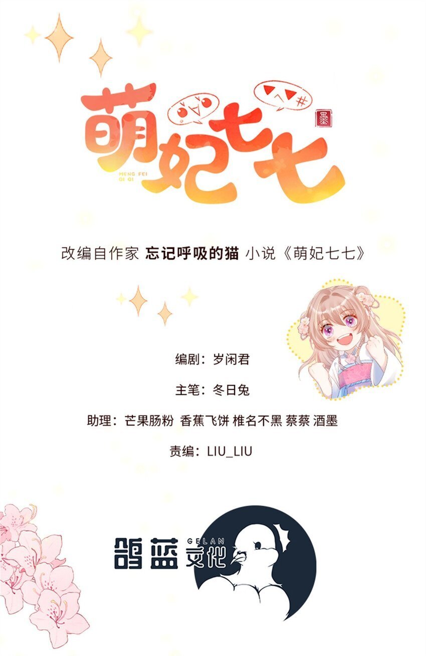 17 不同意？那我就咬你0