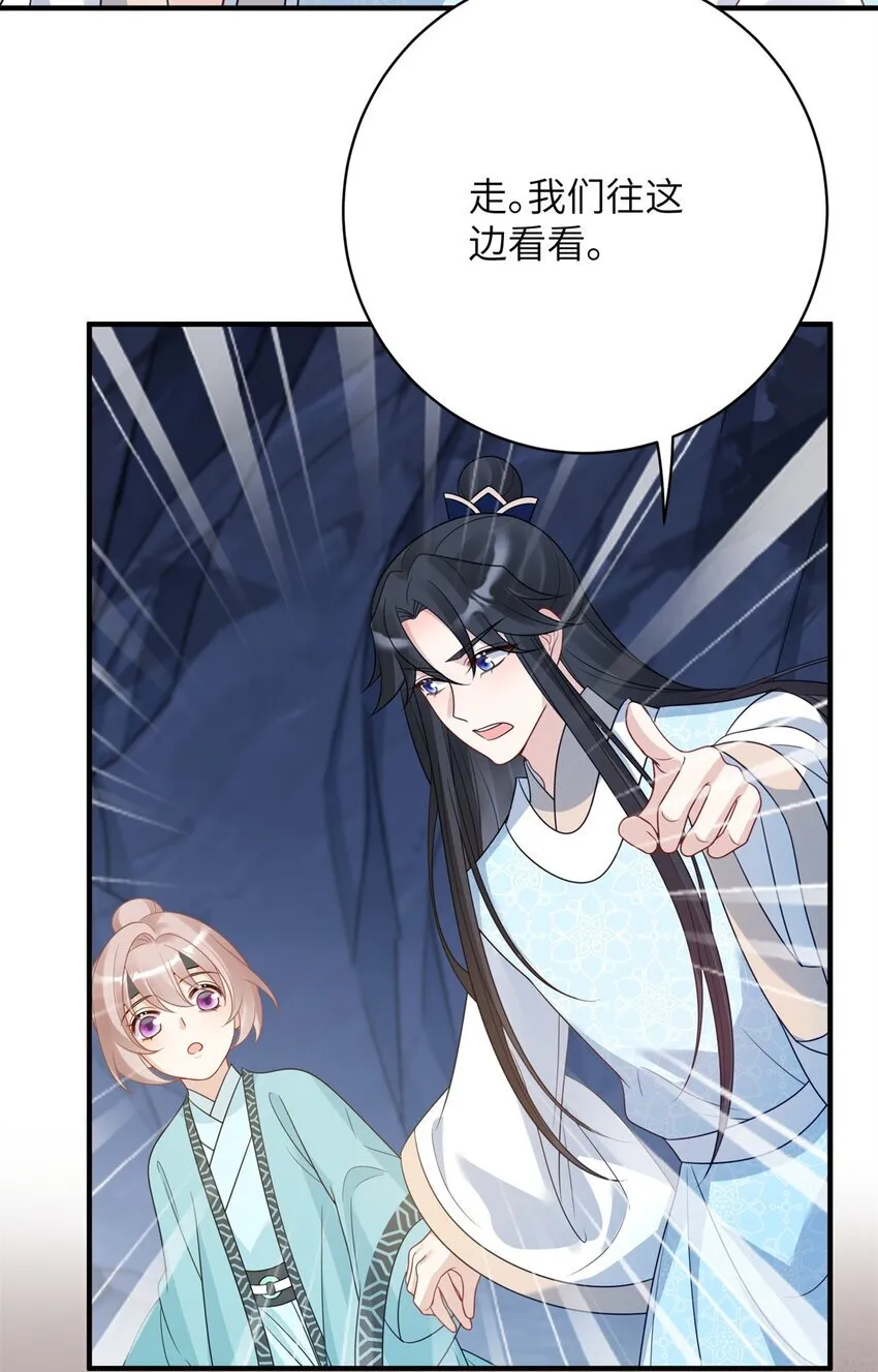 42 双双掉马，袒露真心38