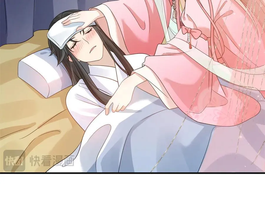 50 大结局：订婚仪式101
