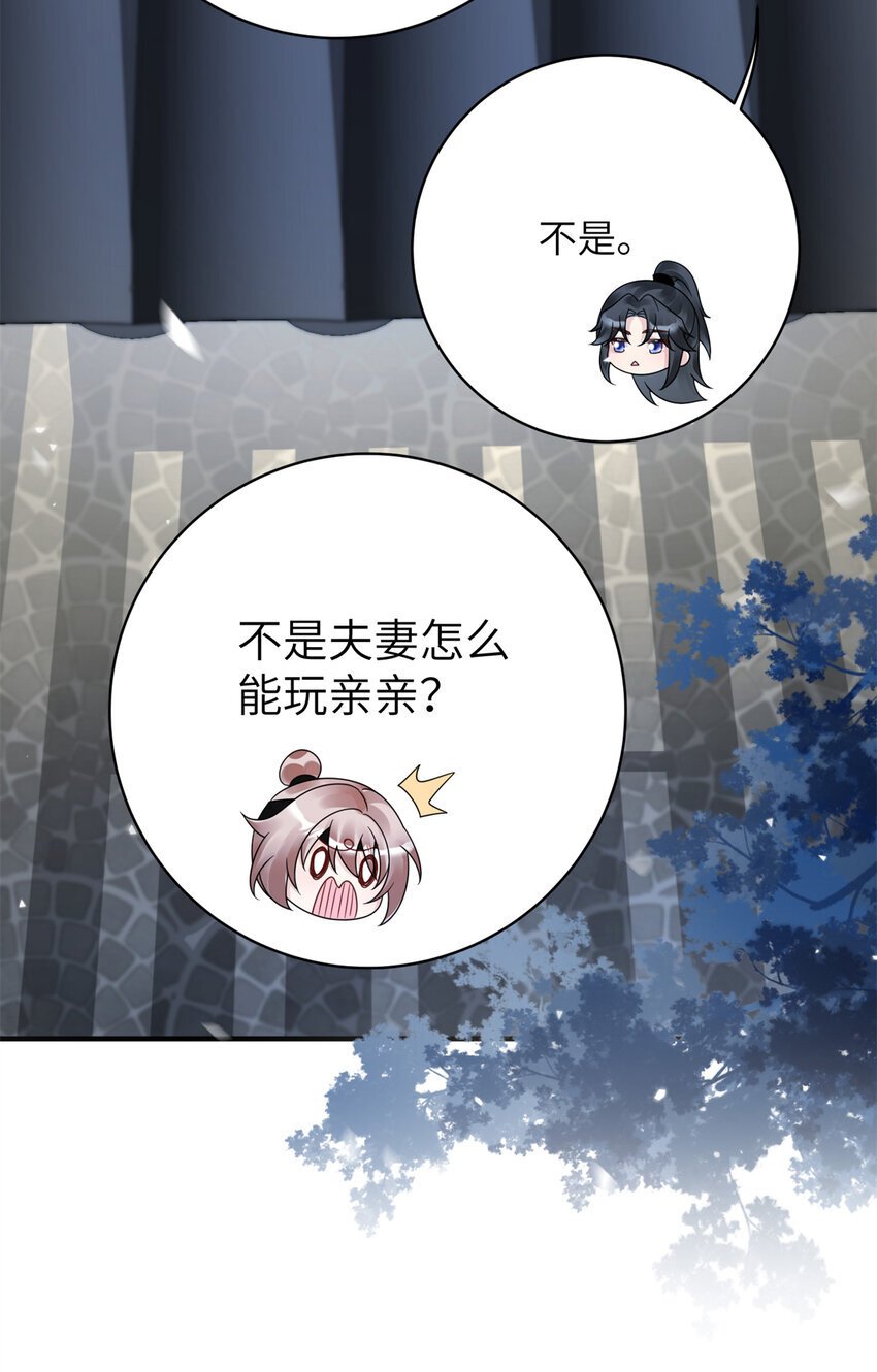 23 夜访青楼22