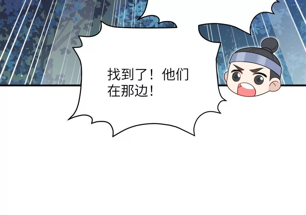 06 压寨夫人71