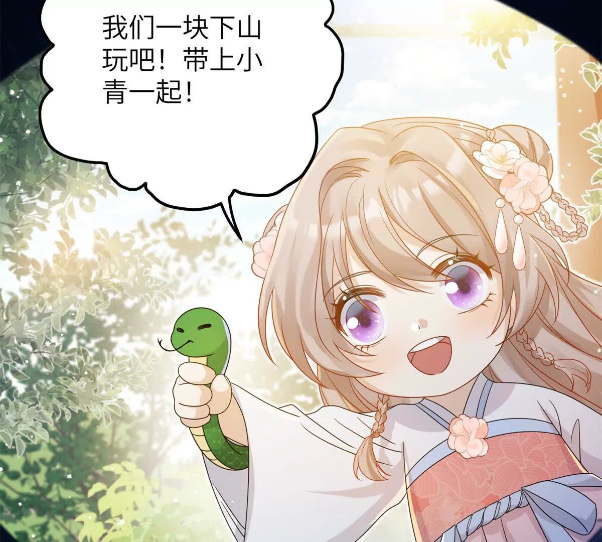 04 救命！救救小王！48