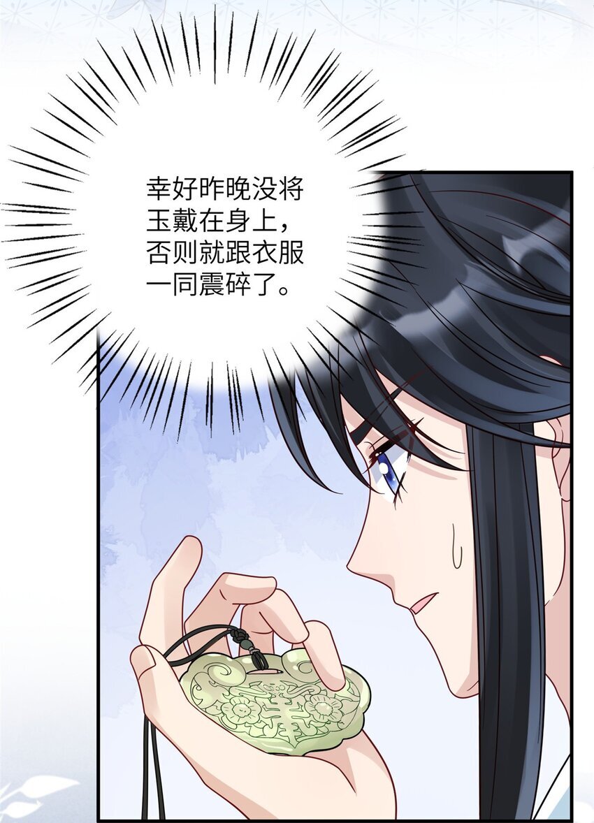 18 你好香啊6