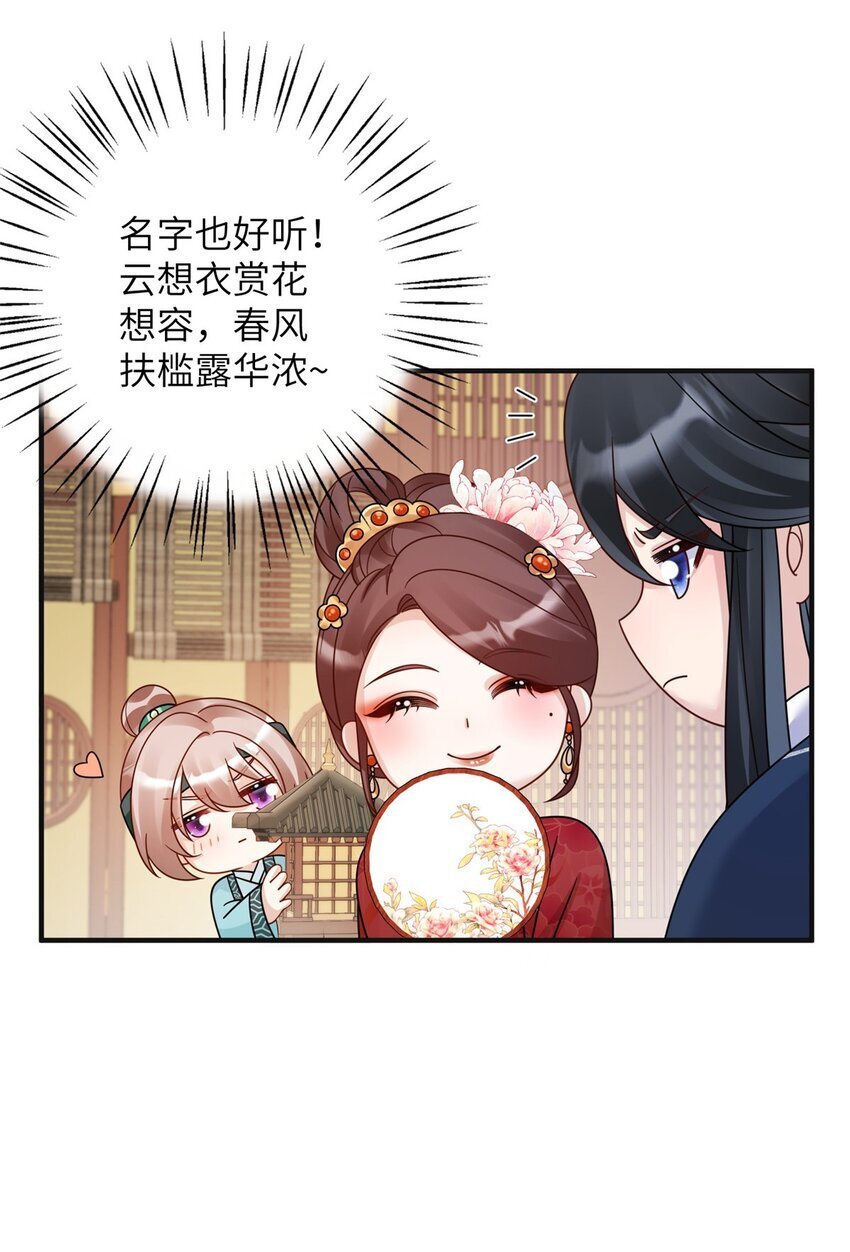 22 真的可以嘛！姐姐！6