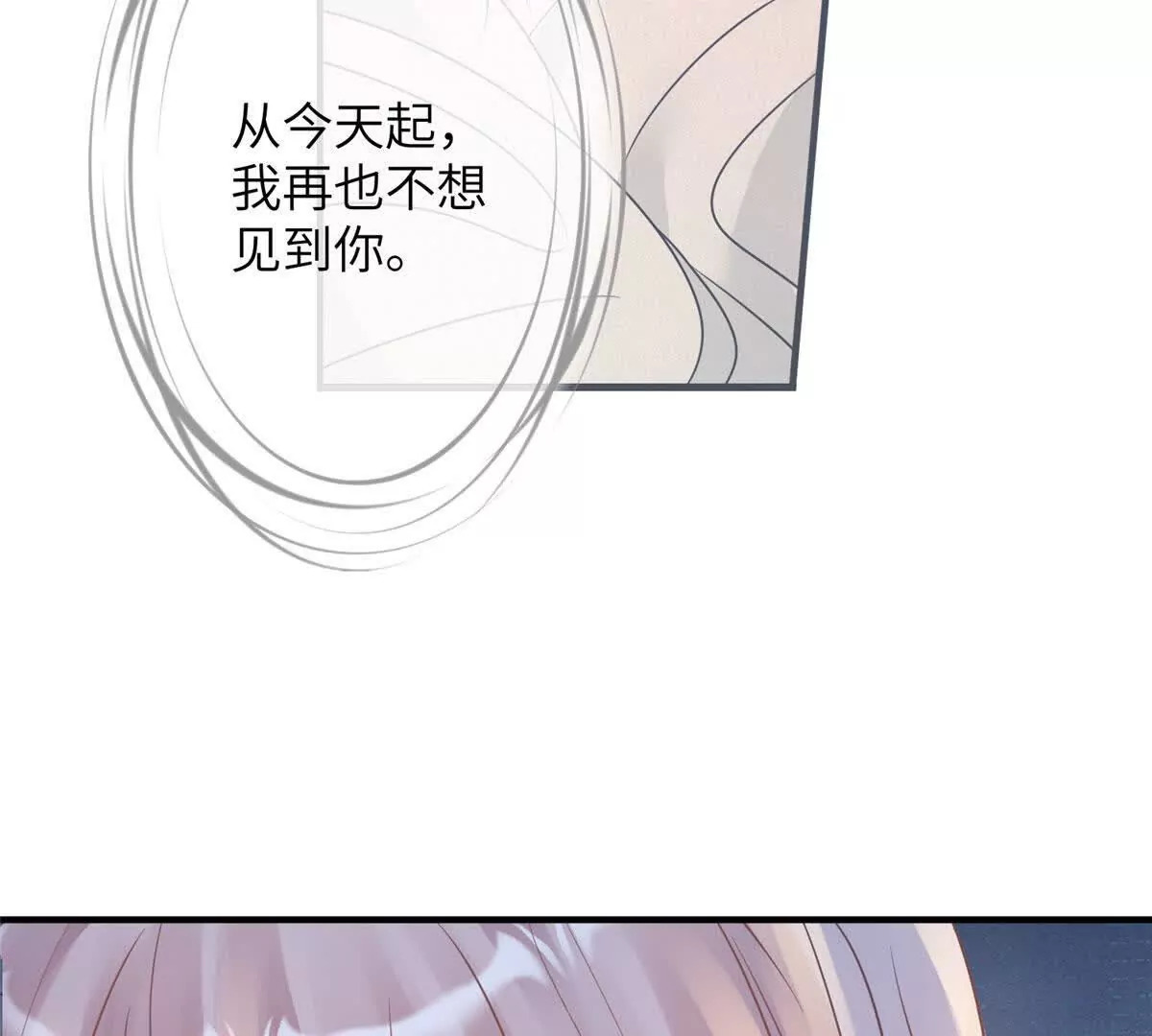 08 抱紧点12