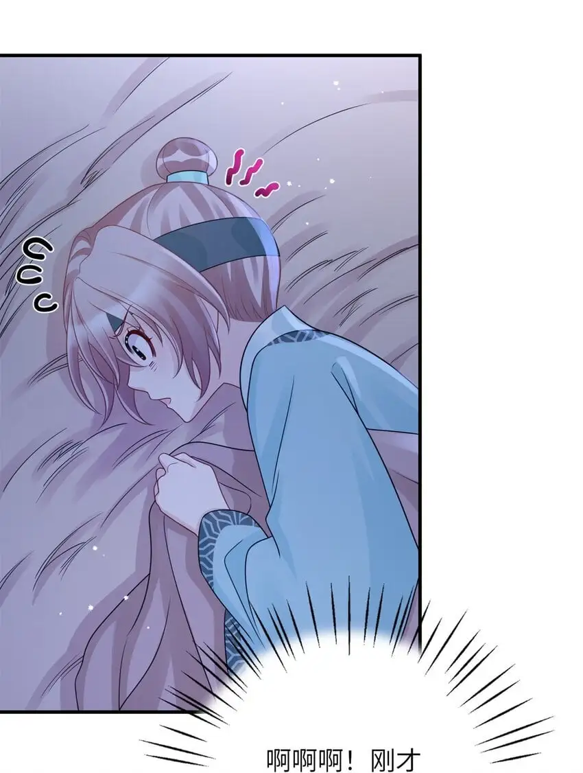 39 没控制住身体……20