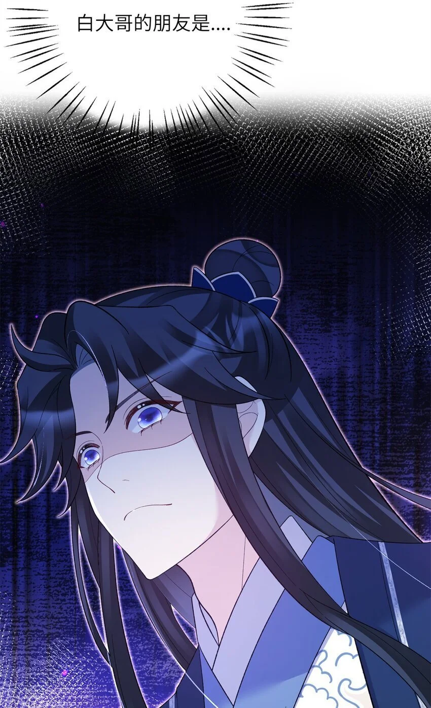 33 女装七七~！51