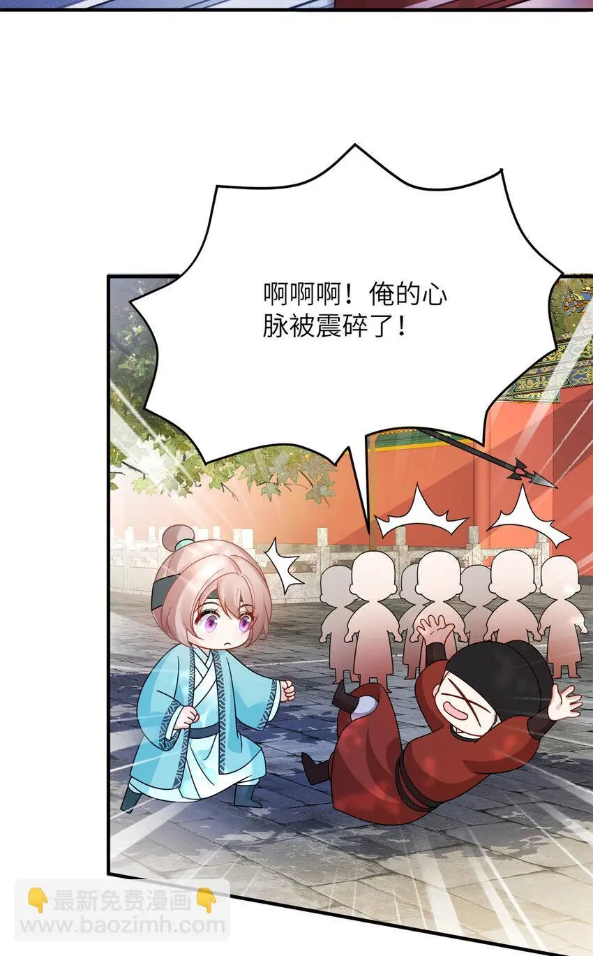 27 女尸案凶手14