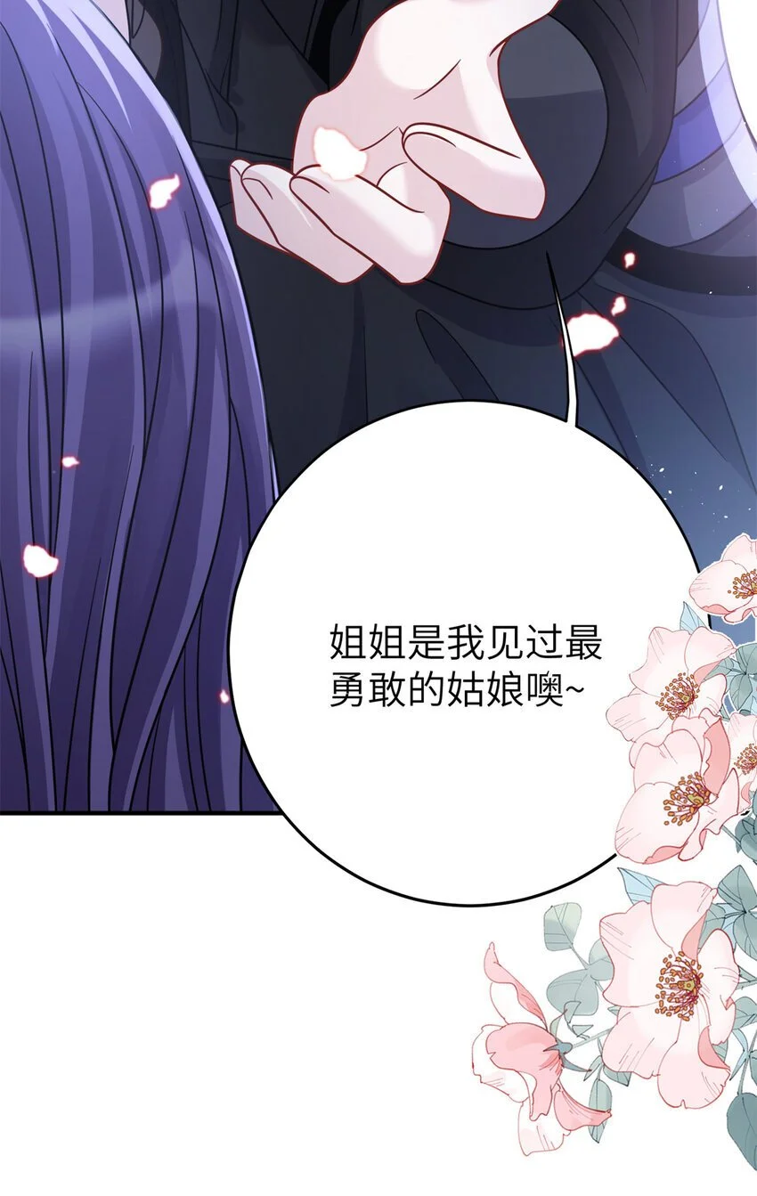 30 我的剑，专杀畜生32