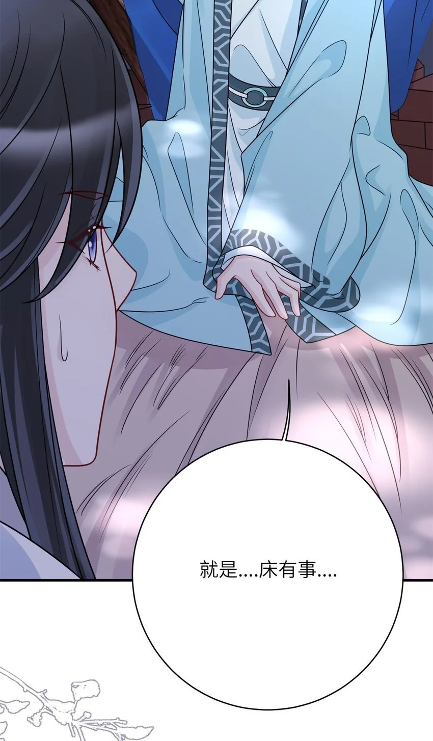 38 ……床塌了40