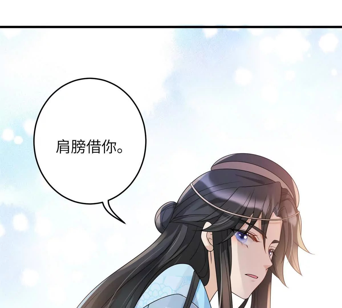 05 叶七七，叫哥哥36