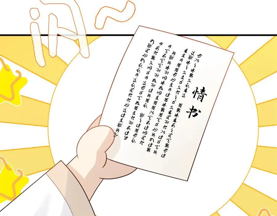 50 大结局：订婚仪式70