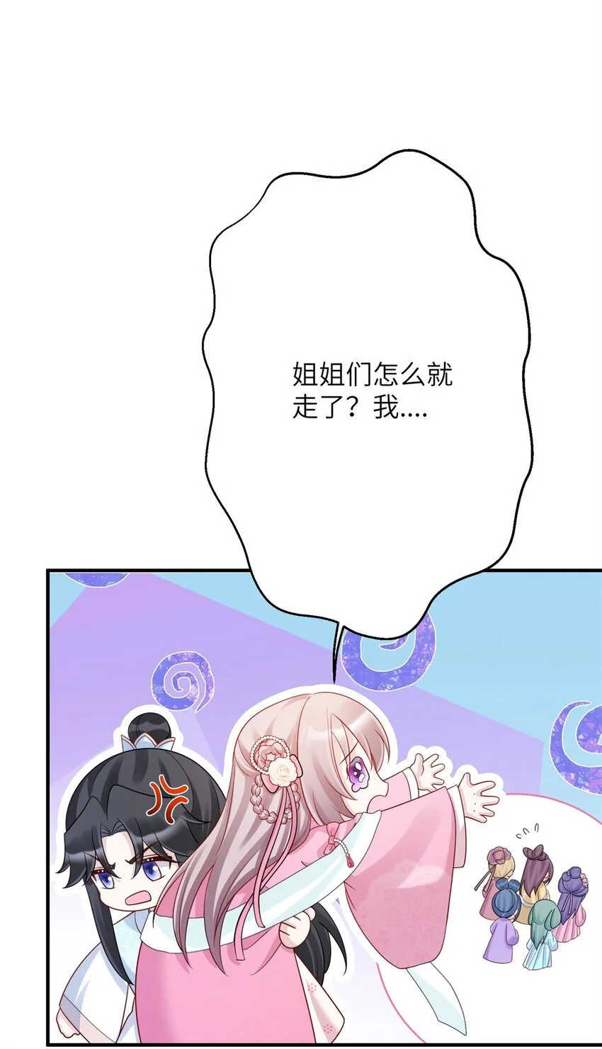 49 正面交锋40