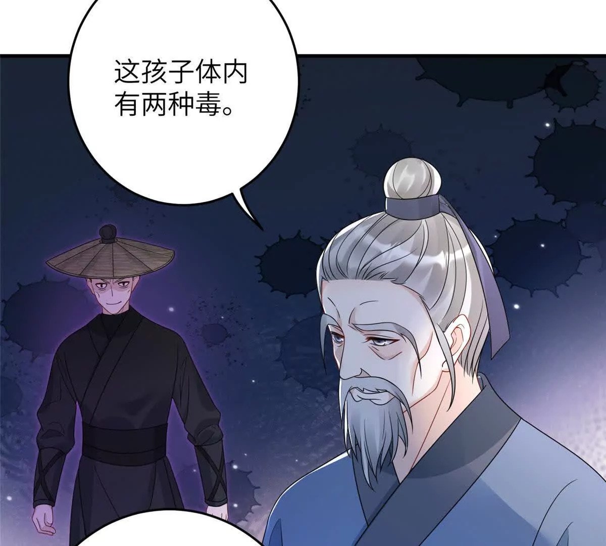 09 坠崖72