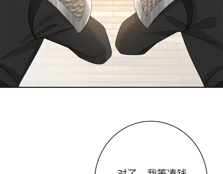 50 大结局：订婚仪式94