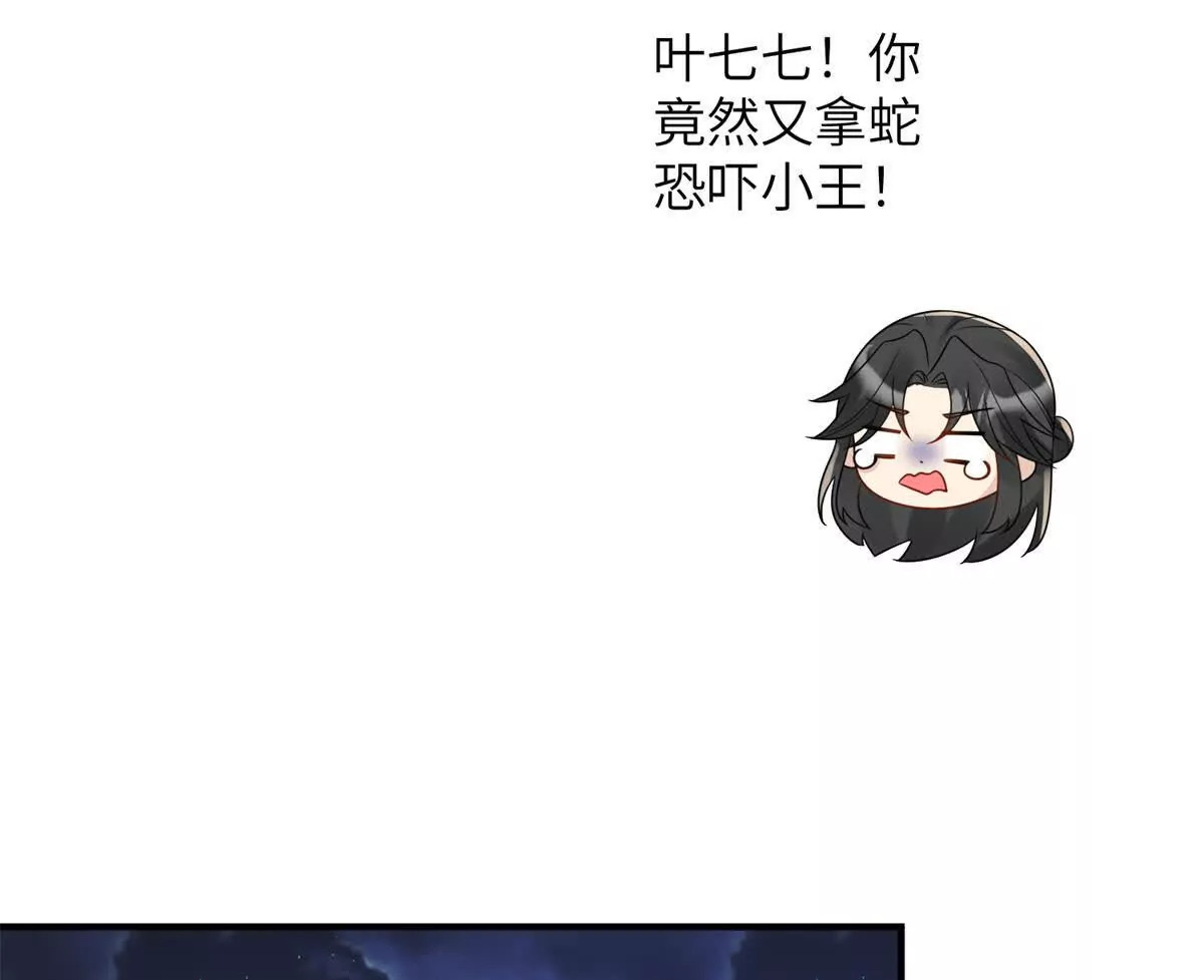 06 压寨夫人35