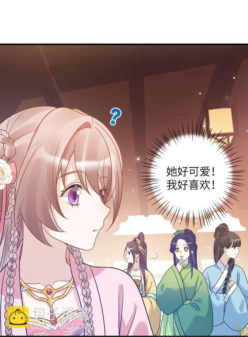 48 选妃大典35