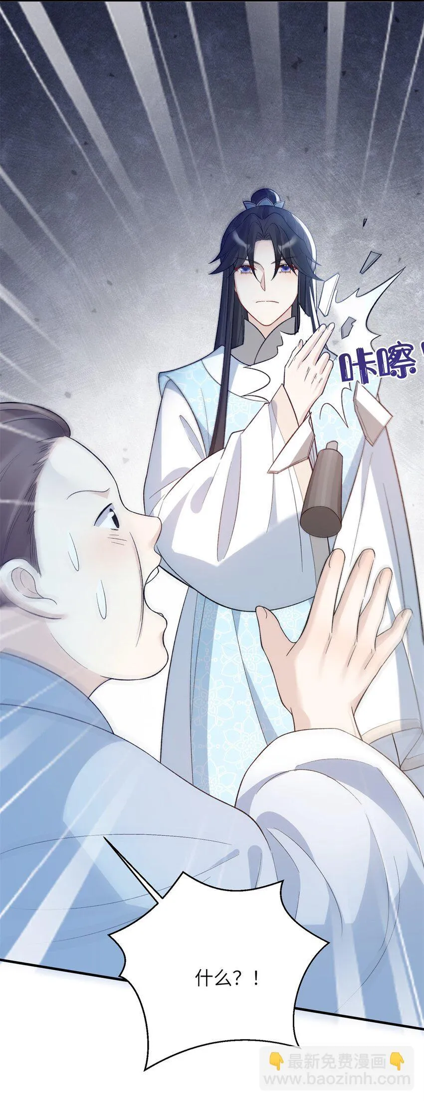 40 有人下药11