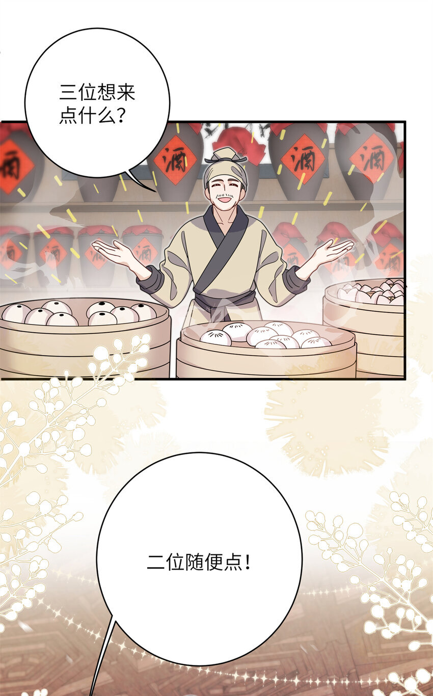 21 明晃晃的打情骂俏啊！15