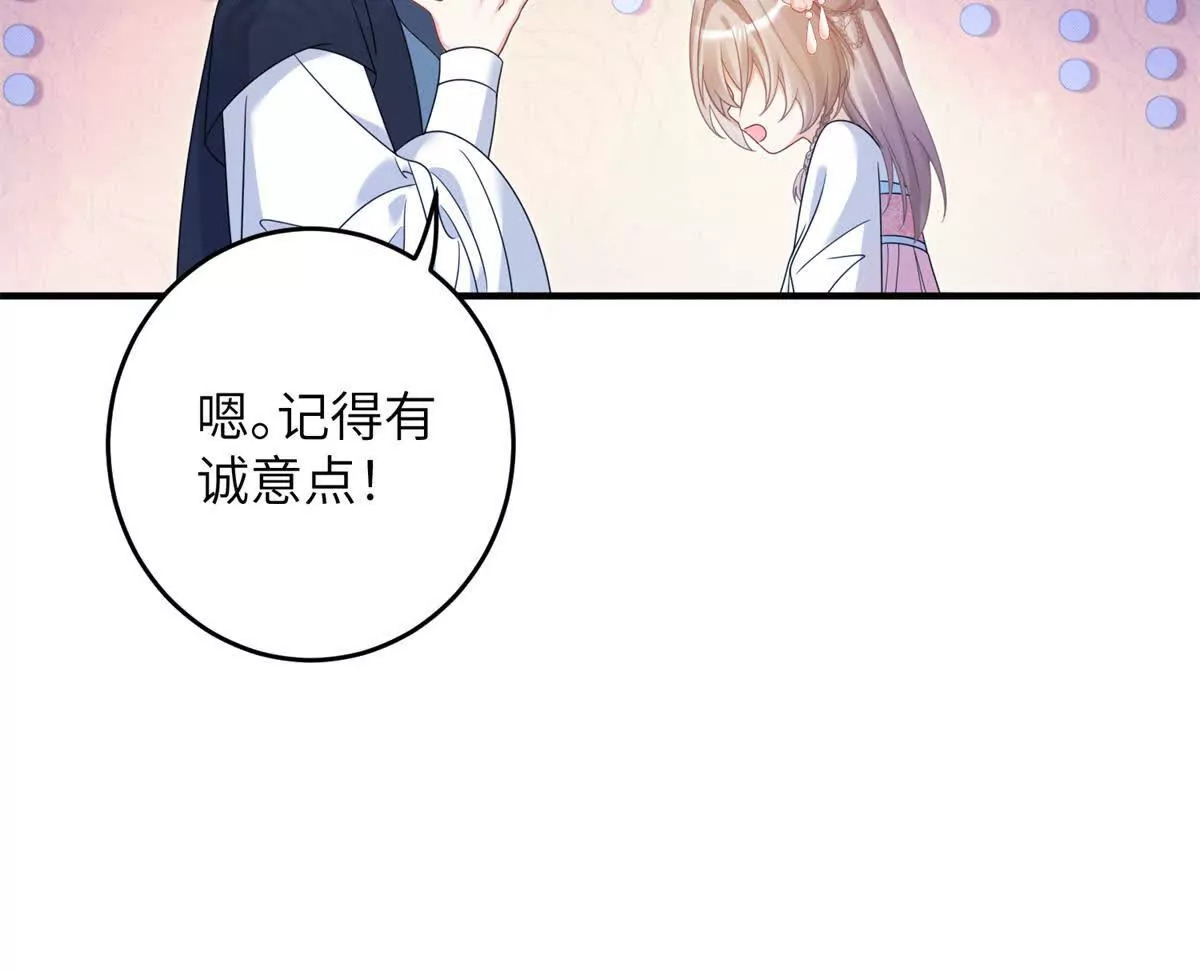 07 叶七七你！你！不知羞！17