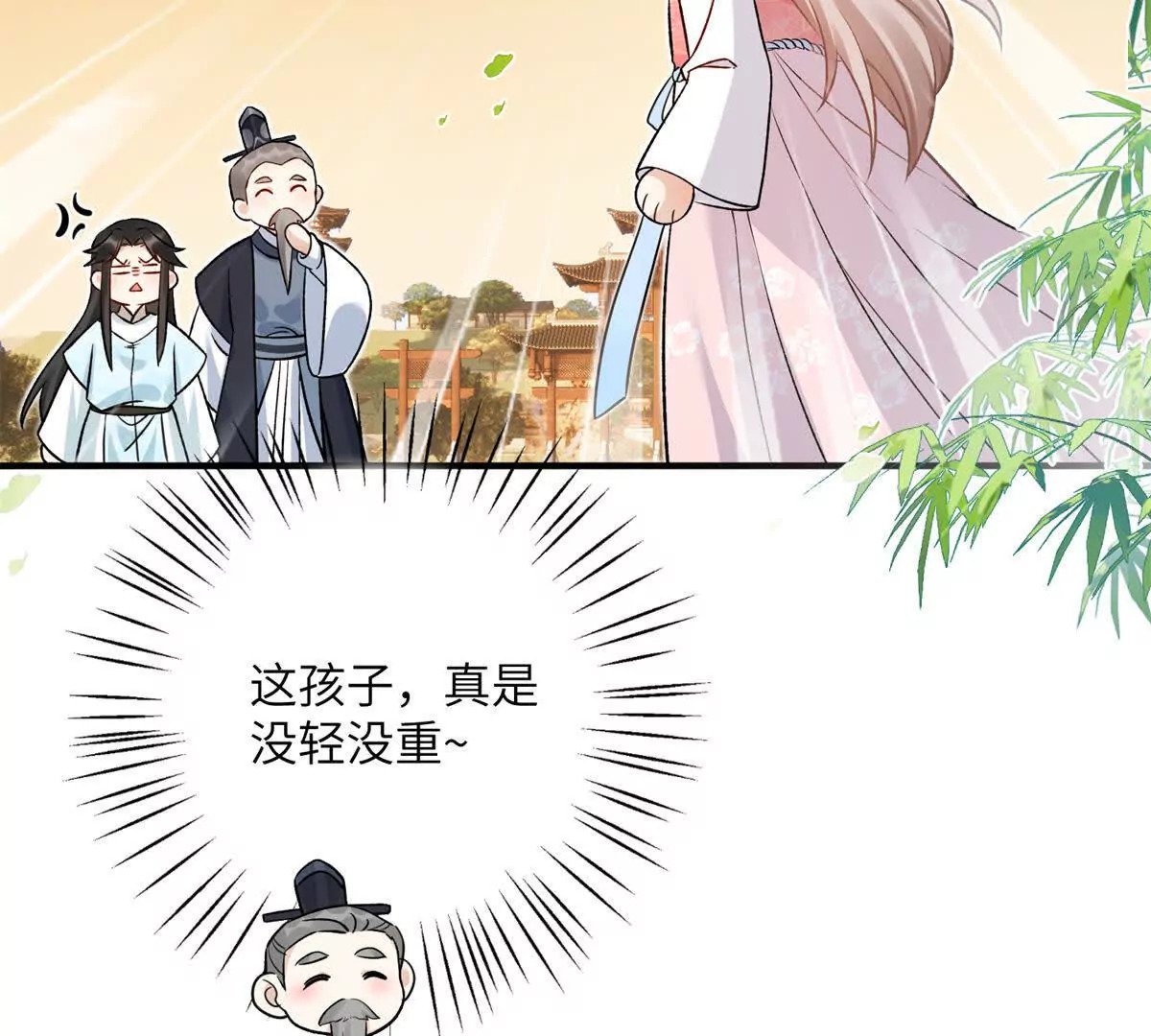 02 又又又又被亲了！51