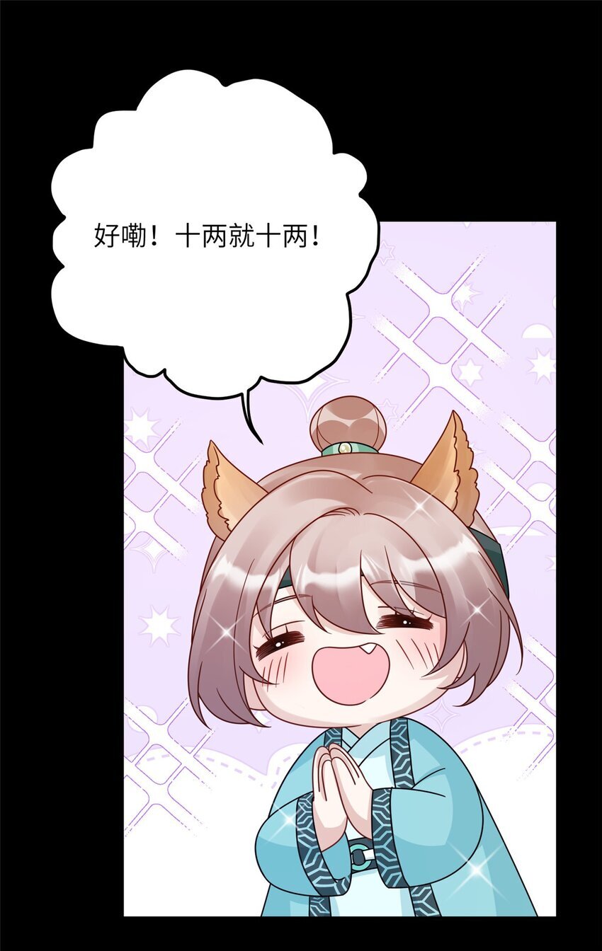 18 你好香啊16