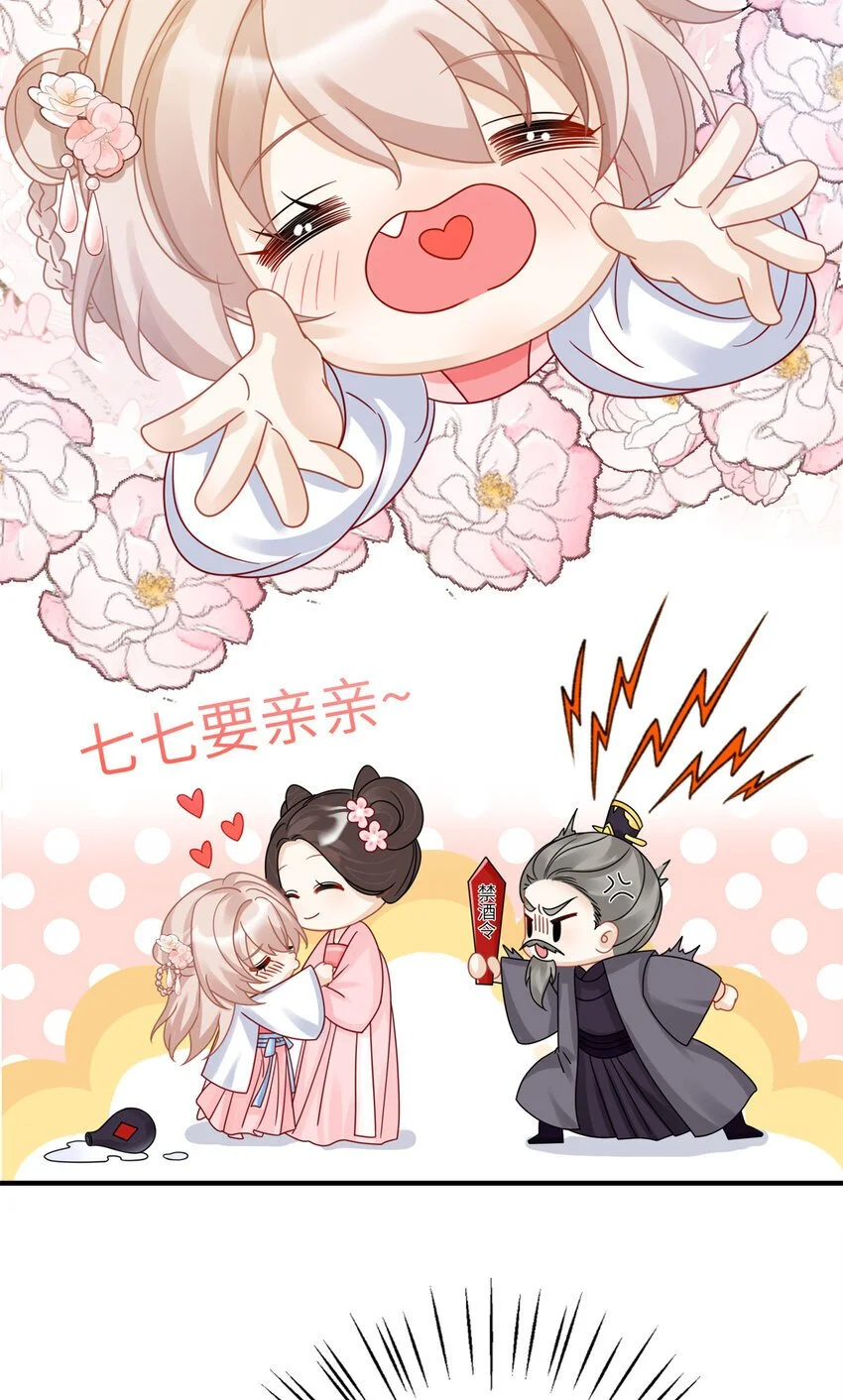 25 才过了一夜，你就忘了10