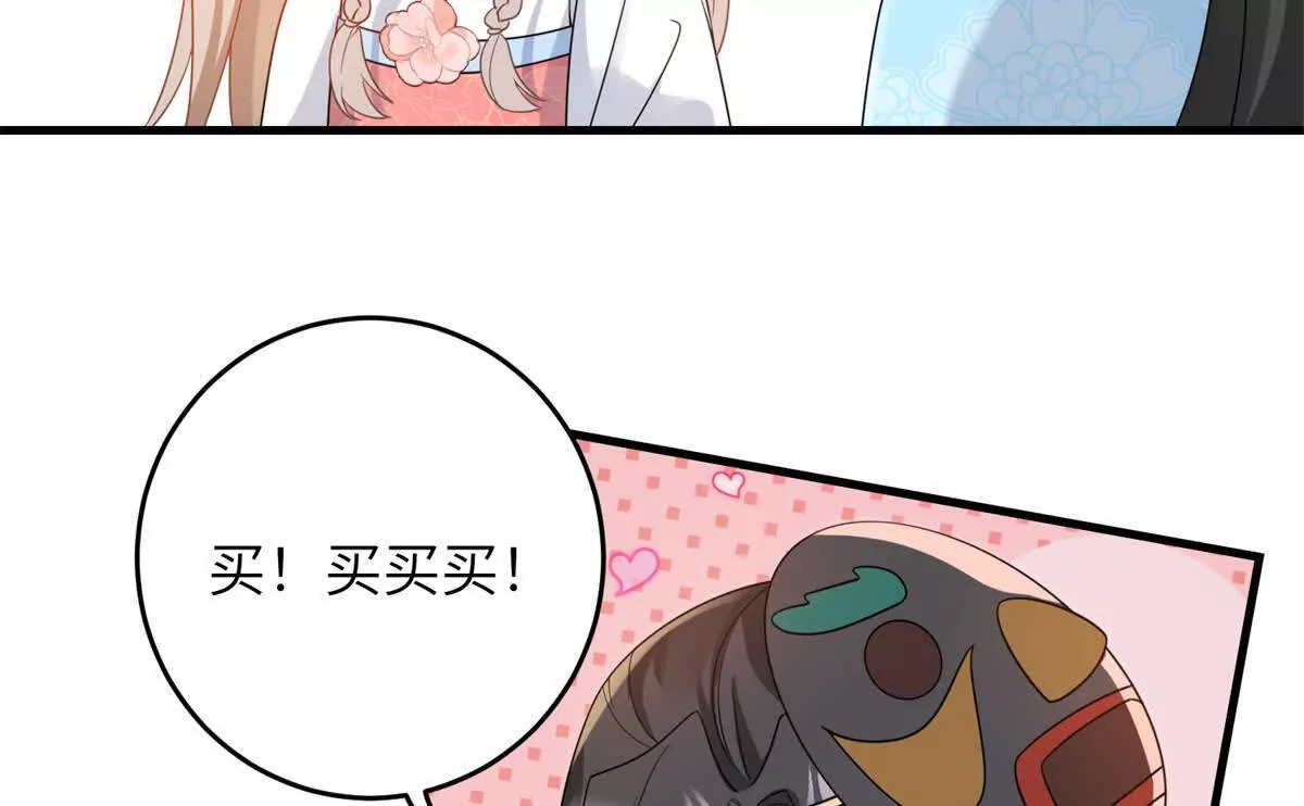 05 叶七七，叫哥哥21