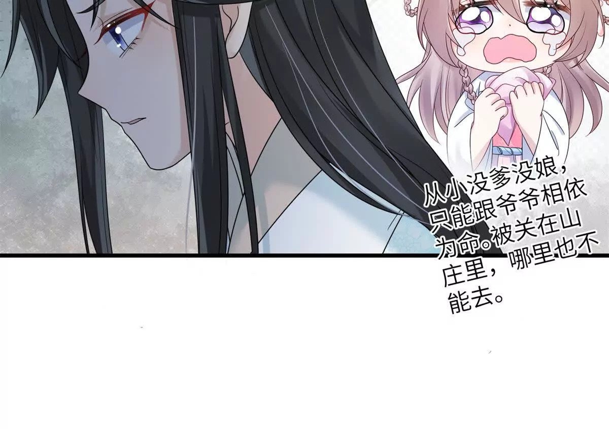 04 救命！救救小王！25