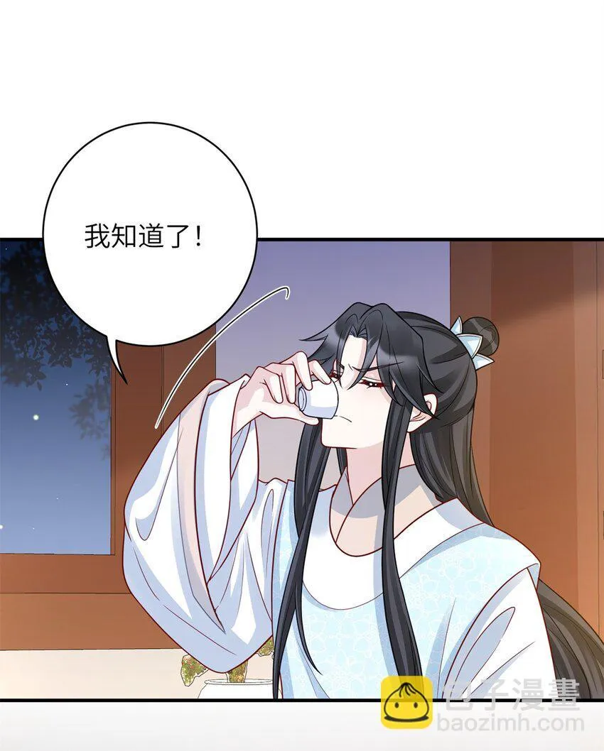 45 选妃？！30