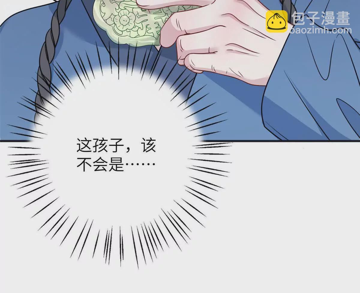 09 坠崖57