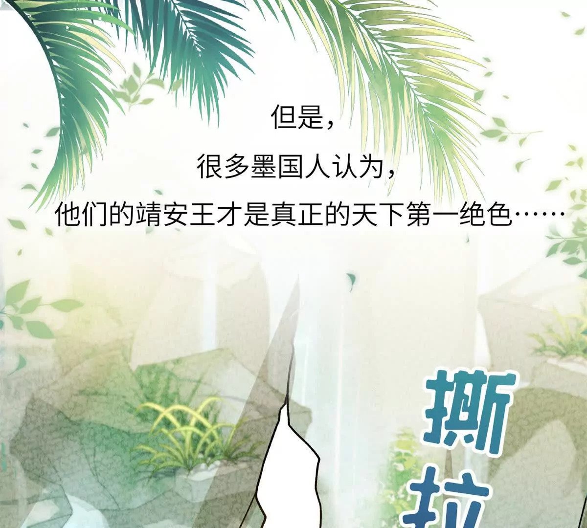 01 小王不干净了！！！10