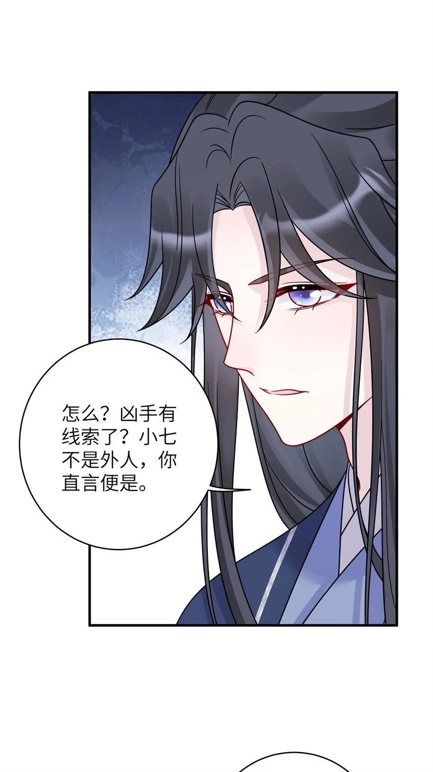 27 女尸案凶手46