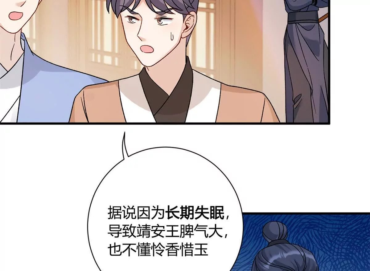 01 小王不干净了！！！33