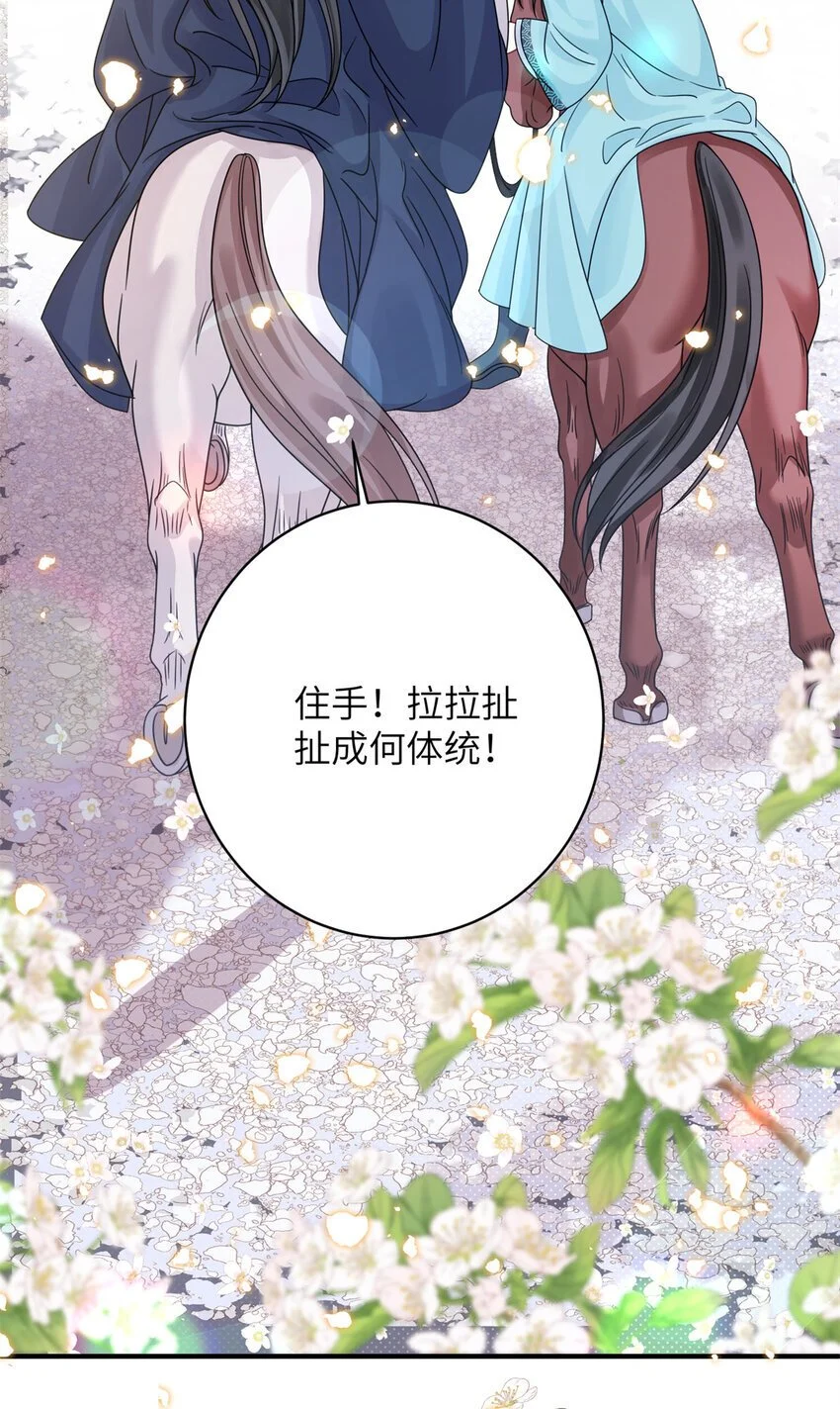 27 女尸案凶手42