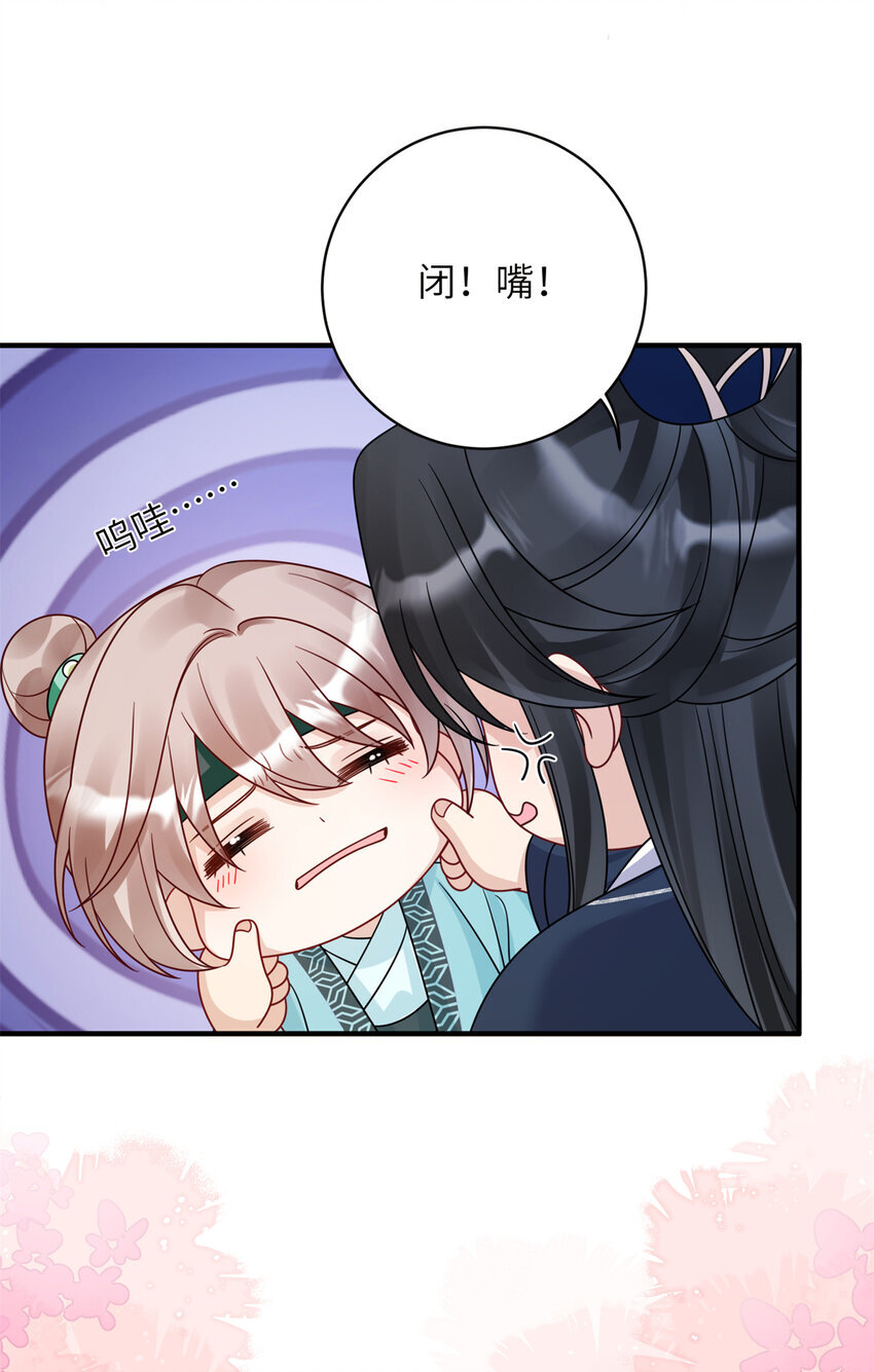 21 明晃晃的打情骂俏啊！42