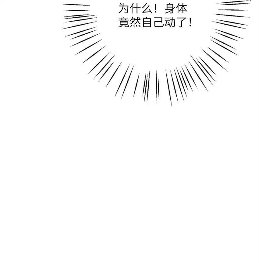 39 没控制住身体……21