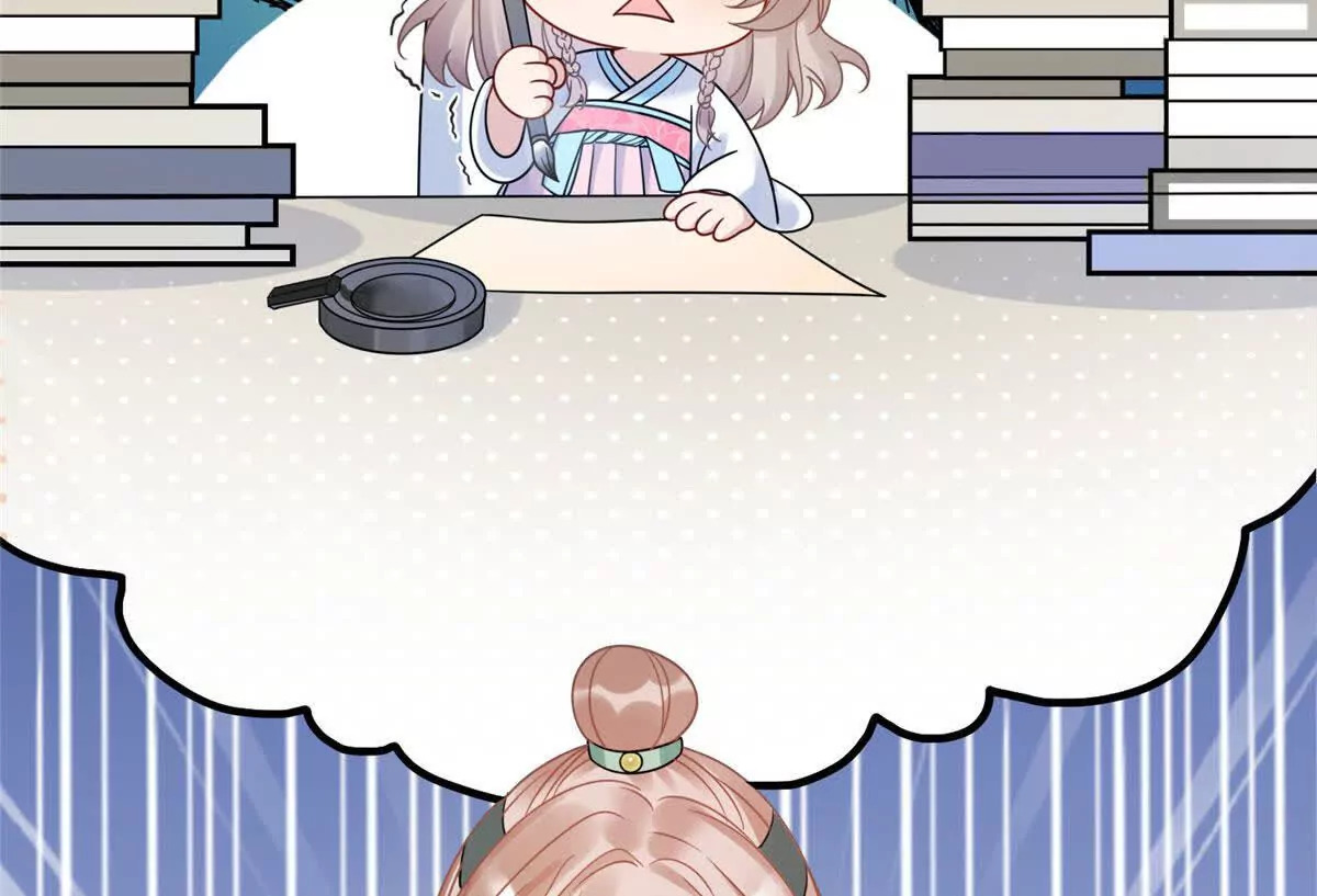 12 京城四大公子37