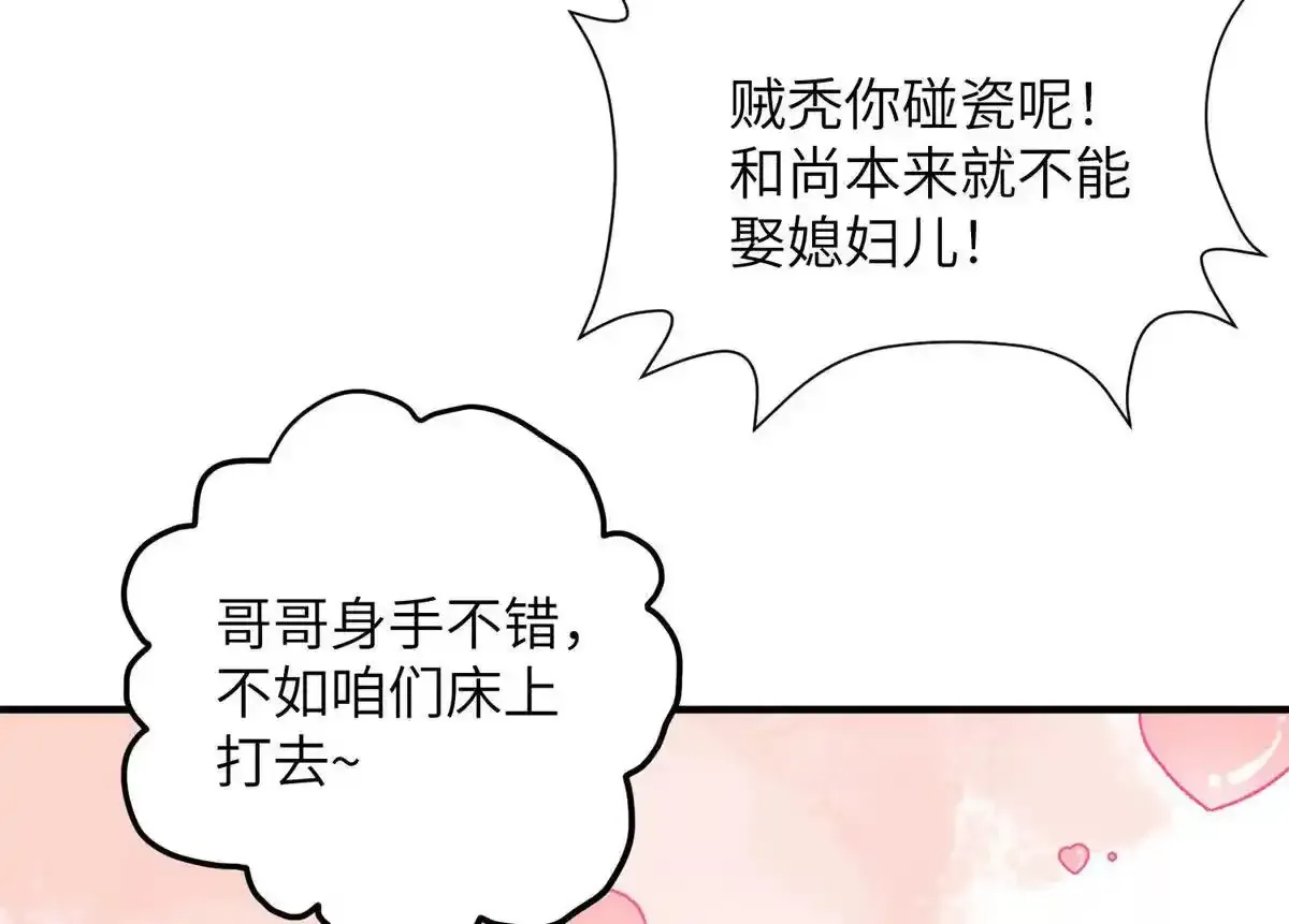 13 她！难道是！9