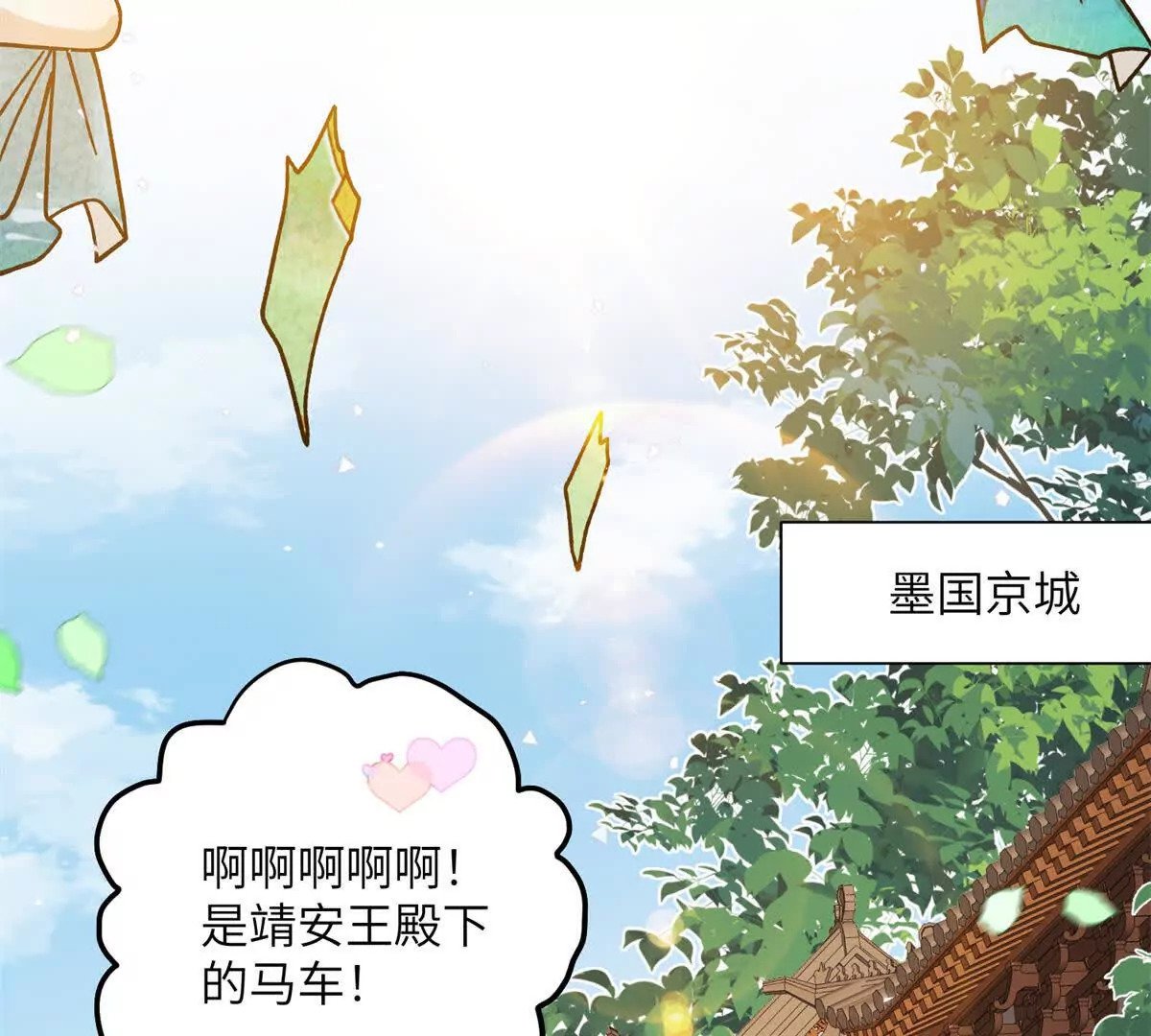 01 小王不干净了！！！12