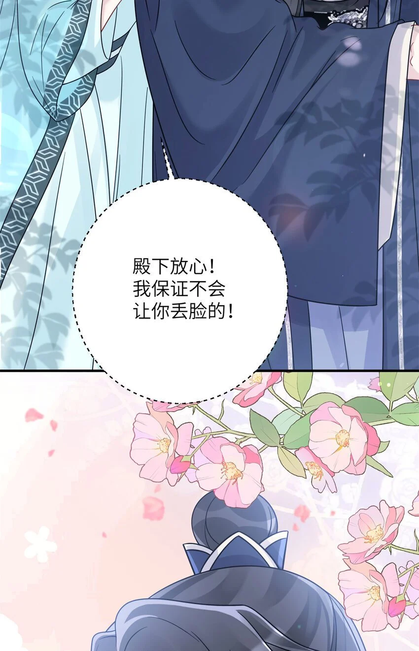 26 误入狼群的羊94