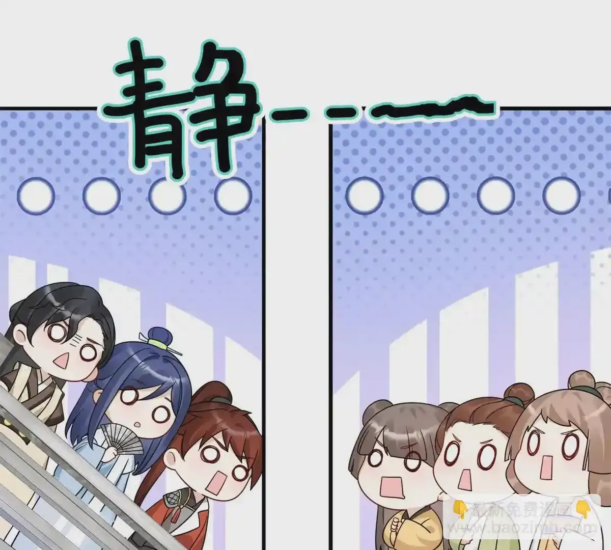 13 她！难道是！56