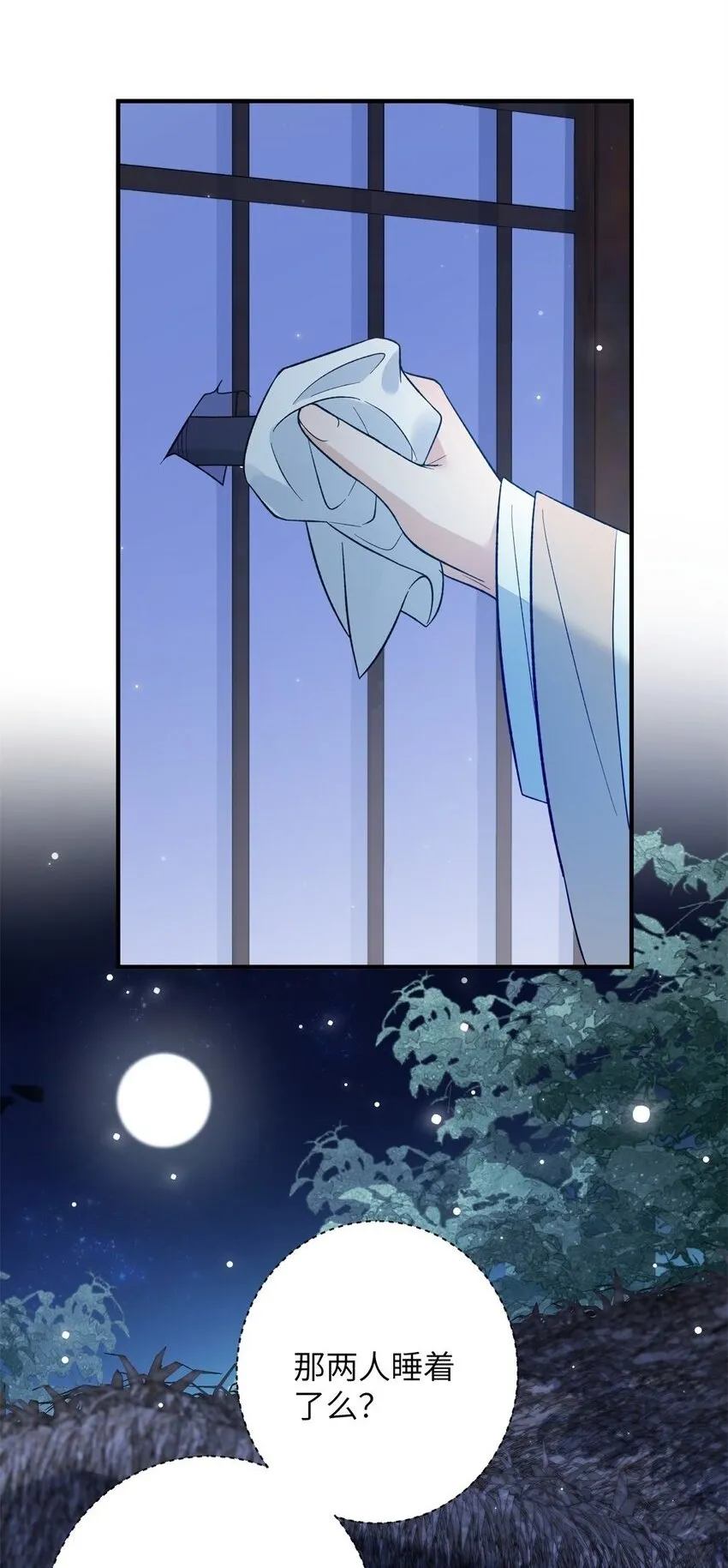 40 有人下药1