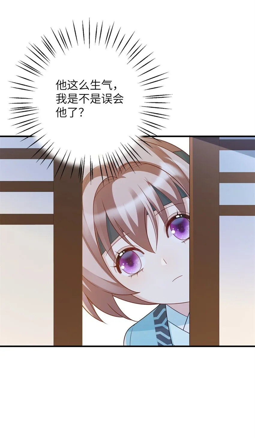 45 选妃？！15