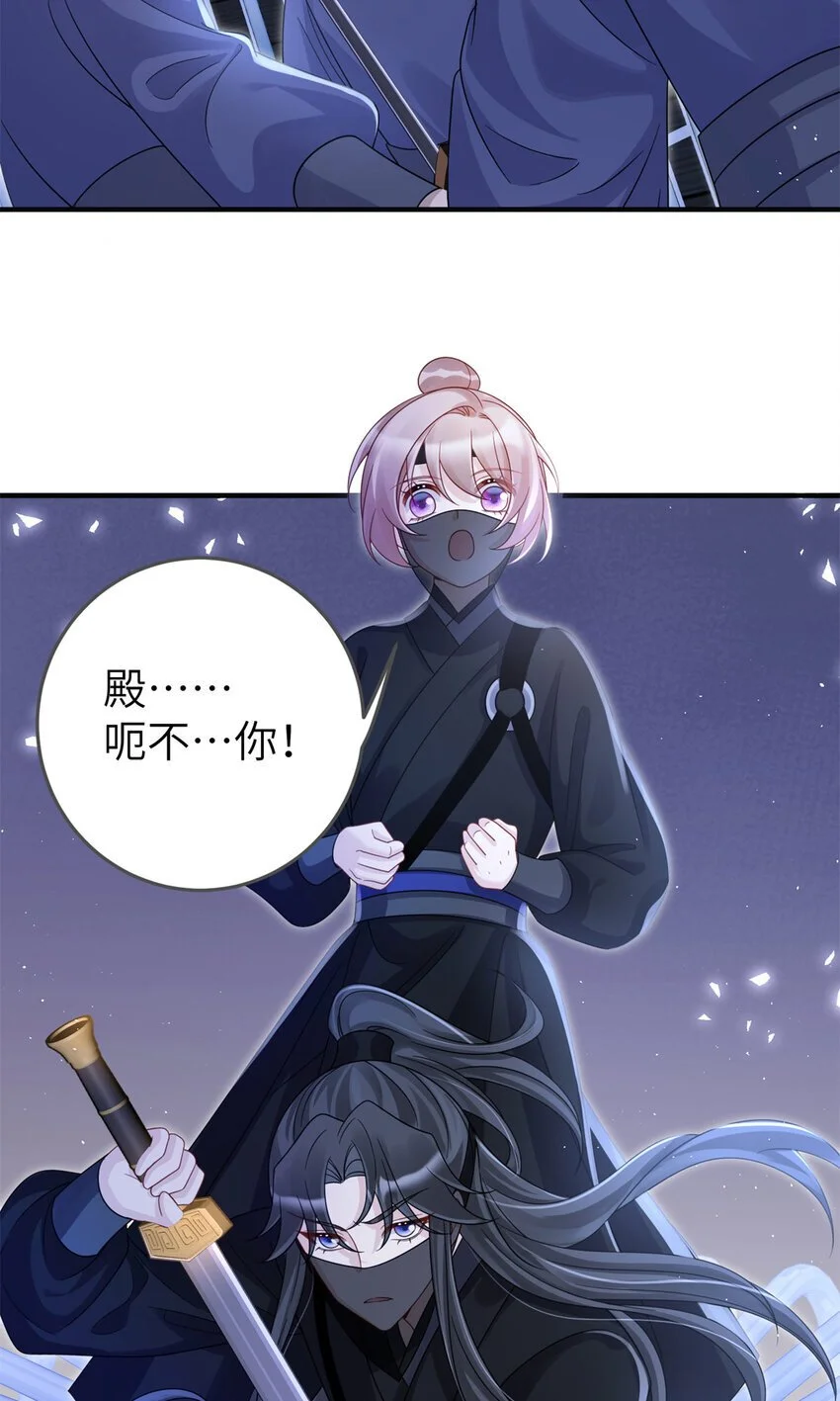 30 我的剑，专杀畜生13