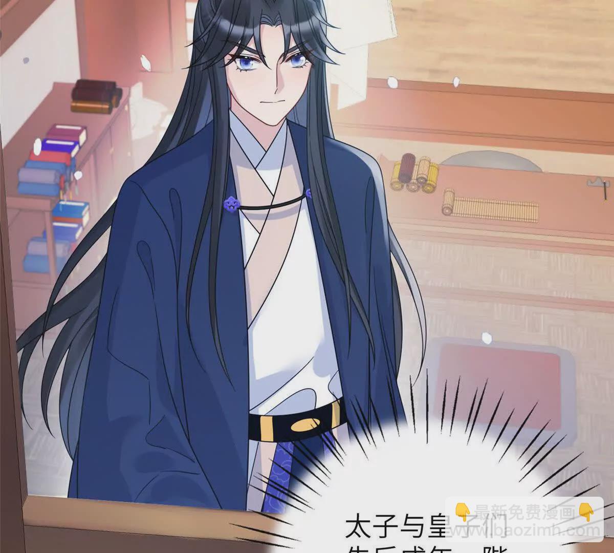 12 京城四大公子14