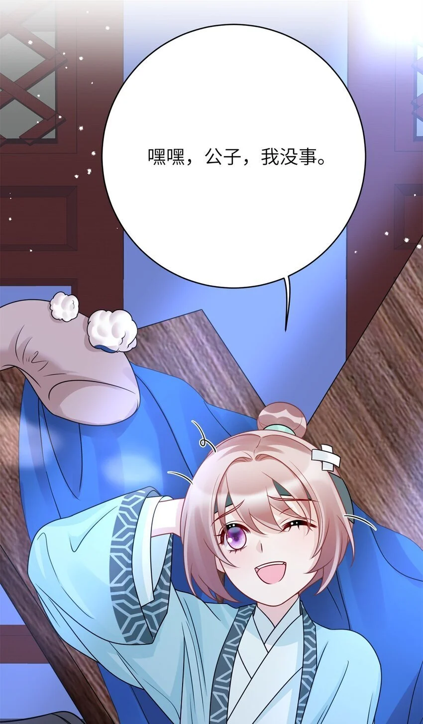 38 ……床塌了39