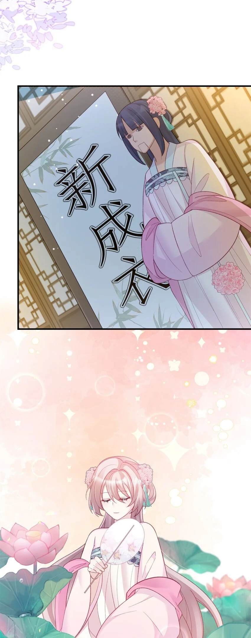 33 女装七七~！33