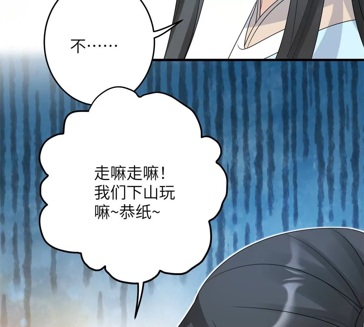 04 救命！救救小王！66